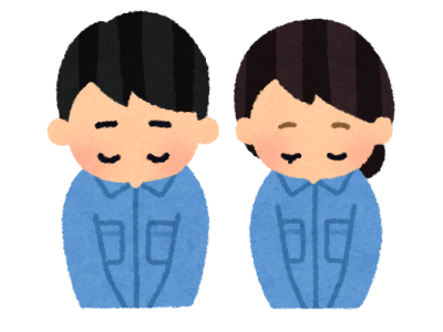 年末年始休業について